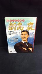 大学の日本語 初級 ともだち Vol.２／大學的日本語  初級 Vol.２／東京外国語大学留学生日本語教育センター　尚昂文化 歷史價格詳細信息