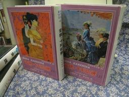 【等閑書房】《精湛人生》｜經濟日報｜吳秉鍇｜二手書S1 歷史價格詳細信息