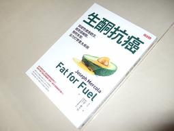 生酮抗病醫囑書：60道奇蹟食譜X4原則 X6步驟，強化正常細胞，餓死癌細胞【城邦讀書花園】 歷史價格詳細信息
