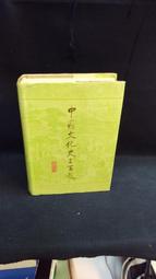 古今書廊《三百種古典名劇欣賞》徐培均、范民聲 主編│上海辭書出版社│7532617408 歷史價格詳細信息
