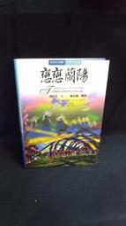 蘭陽良田好稻米300公克*3入組 歷史價格詳細信息