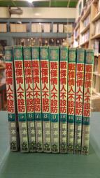 戰慄森林   【金石堂】 歷史價格詳細信息