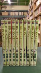 【等閑書房】 《東京 BABYLON 1~7》｜大然-東立｜CLAMP｜二手書425-113丑 歷史價格詳細信息