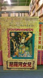 細川 樟木4.2尺辦公桌 歷史價格詳細信息