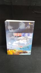 古今書廊。先烈先賢傳記叢刊《新時代的領航者 : 陳果夫傳》│近代中國│七成新 歷史價格詳細信息