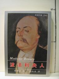 法利娜十二星座拇指琴21音箱式卡林巴琴正品兒童手指琴女生樂器-萬貨鋪（可開統編） 歷史價格詳細信息