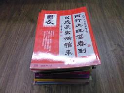 【書法】共9帖魏晉小楷書法合集古代碑帖善本毛筆楷書碑帖書法練字帖樂毅 歷史價格詳細信息