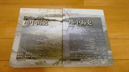 《史岱爾莊謀殺案》│遠流出版│AGATHA CHRIS   八成新、無劃記、無章釘、(Q6800)【一品冊】 歷史價格詳細信息