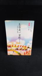 古今書廊《生命數字全書》丹.米爾曼│商周出版│9576674573 歷史價格詳細信息