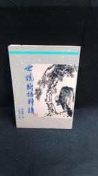 古今書廊《新世紀福爾摩斯檔案簿》蓋.亞當斯│商周│9789862723425 歷史價格詳細信息