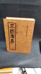 古今書廊二手書店《三民主義統一中國專輯》│歷史文化│頁側自然泛黃 歷史價格詳細信息
