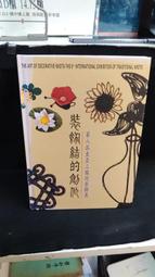 古今書廊二手書店《國史館現藏民國人物傳記史料彙編。第29輯》 │國史館│9860046395 歷史價格詳細信息