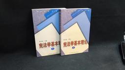 社會文化理論視角下高校英語教師學習敘事案例研究 李霞著 9787576607987 【台灣高等教育出版社】 歷史價格詳細信息