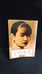 凡夫俗子 Ordinary People 英版二區 DVD 歷史價格詳細信息