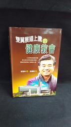 古今書廊二手書店《上帝也算命2。女人桃花緣》施寄青 等│張老師│9576933021 歷史價格詳細信息