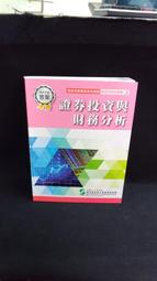 【古今書廊二手書店】《資治通鑑 + 續資治通鑑  全12冊》isbn:│啟明書局│六成新 歷史價格詳細信息