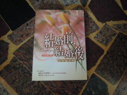 成長與蛻變-海巡艦艇誌 [精裝] 歷史價格詳細信息