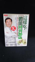 [二手書]這樣O那樣X: 一看就懂的UI設計與資訊編排技巧 歷史價格詳細信息