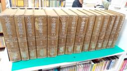 古今書廊二手書店《古今圖書集成。74冊合售 / 精裝》民53年│文星│頁側自然泛黃 價格比較,價格查詢,歷史價格詳細信息