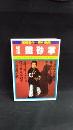 古今書廊二手書店《龍騰四海。中共航空母艦發展之評價》林宗達│晶采│全新 9789868980532 歷史價格詳細信息