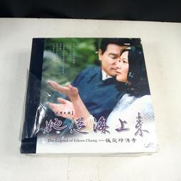 二手DVD 書劍恩仇錄 (上下10DVD)鄭少秋 劉德凱 梁家仁 吳浩康 路晨 3gs下 歷史價格詳細信息