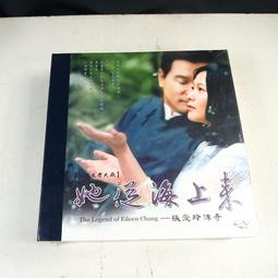 二手DVD 書劍恩仇錄 (上下10DVD)鄭少秋 劉德凱 梁家仁 吳浩康 路晨 3gs下 歷史價格詳細信息