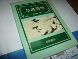 陸基專業製造壓機閥組 液壓集成閥組 多路集成閥組 歷史價格詳細信息