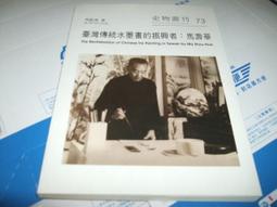 二手 振華SUPER FLOWER SF-430K14N 430 瓦 歷史價格詳細信息