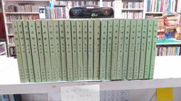 古今書廊《唐伯虎詩詞歌賦全集》唐寅│宏業書局│ 歷史價格詳細信息