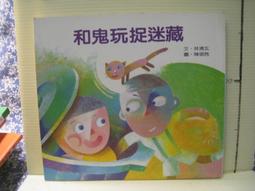 【等閑書房】《一本書終結你拖延症》書況普通｜遠流｜大平信孝｜二手書S2A 歷史價格詳細信息