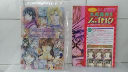 幻夢遊戲 完全版(01)/渡瀨悠宇【城邦讀書花園】 歷史價格詳細信息