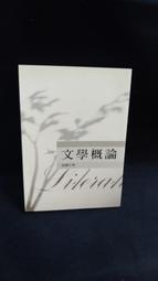 【古今書廊二手書店】《張靜江先生文集》│黨史委員會│ 歷史價格詳細信息
