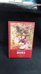 古今書廊二手書店《三民主義統一中國專輯》│歷史文化│頁側自然泛黃 歷史價格詳細信息