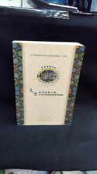 【古今書廊二手書店】文史叢刊《中國歌謠研究》isbn:│朱自清│盤庚│八成新 歷史價格詳細信息