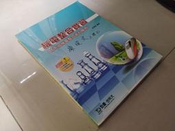 二手復古2009年APPLE MacBook A1342 DDR1G/HDD250G(上電有反應但無開機收藏/裝飾品) 歷史價格詳細信息