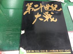 1937-1945年 日偽政權時期 蒙疆銀行 拾圓 歷史價格詳細信息