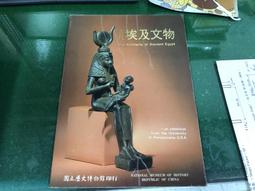 【V記】年終促銷中國女鞋惟吾vntg白紅低幫滑板鞋夏休閒鞋agcp315-163 歷史價格詳細信息