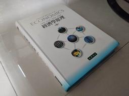 [東華~書本熊]  中級會計學 上+下 第五版 張仲岳 9786267130063+9786267130100 歷史價格詳細信息