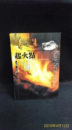 古今書廊《塔裡的女人》無名氏│輔新│ 歷史價格詳細信息