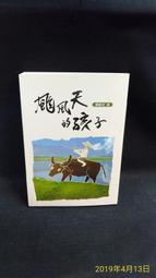 【古今書廊二手書店】《歐陽修資料彙編(上中下)》isbn:7101011403│中華書局│ 歷史價格詳細信息