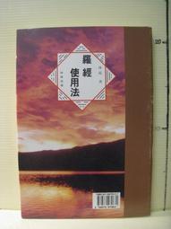 【等閑書房】《想要脫窮，先買張股票吧!》｜如何｜讀言｜二手書S1A 歷史價格詳細信息