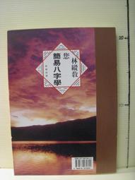 教您早期診治郛腺癌 沈明 主編 上海科學技術出版社 歷史價格詳細信息