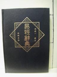 【等閑書房】《想要脫窮，先買張股票吧!》｜如何｜讀言｜二手書S1A 歷史價格詳細信息
