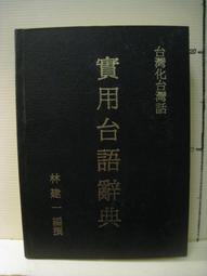 【等閑書房】《想要脫窮，先買張股票吧!》｜如何｜讀言｜二手書S1A 歷史價格詳細信息