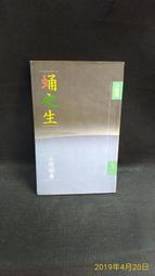 自然流通黃五一枚，數三倒置靚號，號碼：8818800包真包402 歷史價格詳細信息