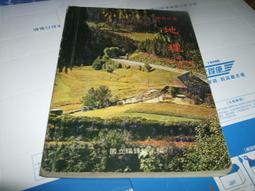 老殘二手書 中國俗文學概論 中國歌謠 110183 歷史價格詳細信息