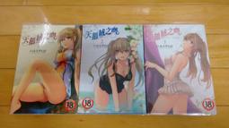 天鵝絨240D全足 九分 踩腳 褲襪絲襪不透光顯瘦款 秋裝必搭品黑色 台灣製 歷史價格詳細信息