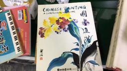 【國畫】月照上人書儲吉旺詩詞選(百詩百書百畫)(精) 歷史價格詳細信息