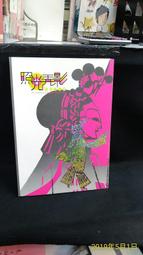 古今書廊二手書店《國史館現藏民國人物傳記史料彙編。第29輯》 │國史館│9860046395 歷史價格詳細信息