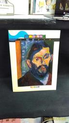 古今書廊二手書店《國史館現藏民國人物傳記史料彙編。第29輯》 │國史館│9860046395 歷史價格詳細信息